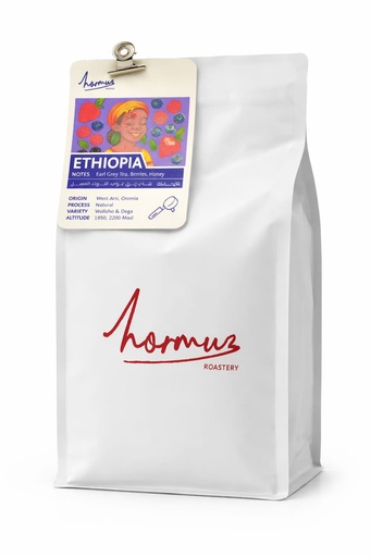 HORMUZ - ETHIOPIA 1KG